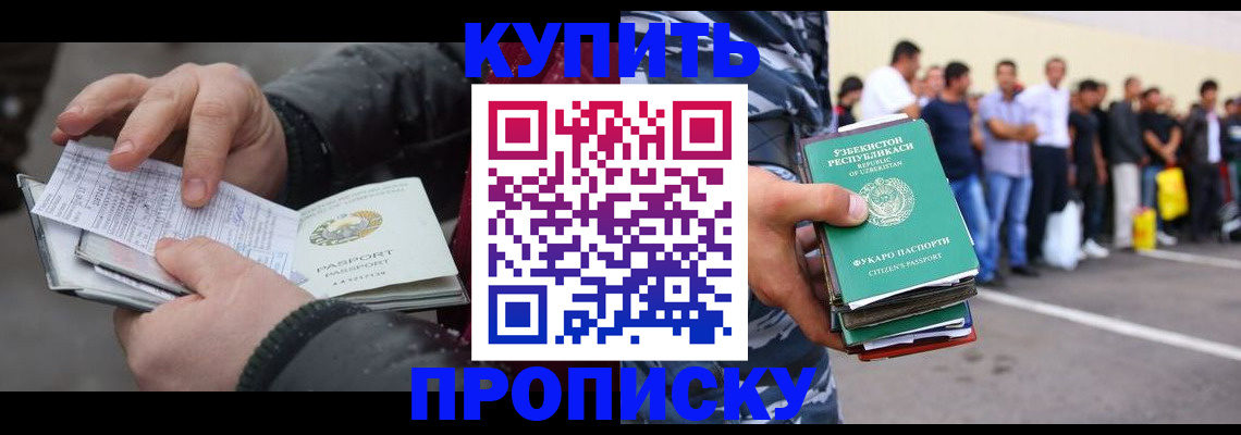 временная регистрация адрес в Алексине