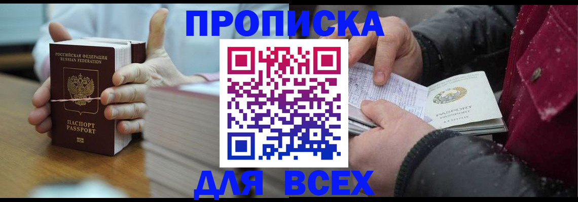 форма 3 в Алексине